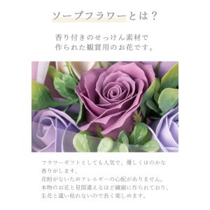 ソープフラワー プレゼント 花 ブーケ 花束 ...の詳細画像2