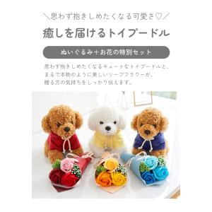 ソープフラワー プレゼント 花 3輪ブーケドッ...の詳細画像1