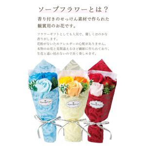 ソープフラワー プレゼント 花 くま うさぎ ...の詳細画像3