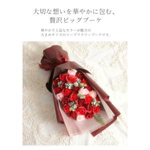 ソープフラワー ブーケ ギフト カラーシャボン...の詳細画像1