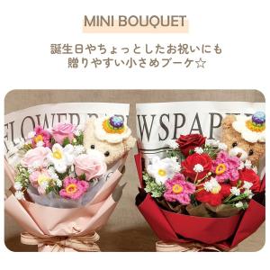 ソープフラワー くま プレゼント 花 手編み ...の詳細画像3