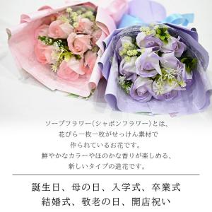 ソープフラワー 枯れない花 フラワーギフト 花...の詳細画像1