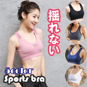 ヨガウェア スポーツブラ ブラトップ レディース