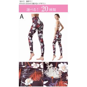 ヨガ レギンス ヨガウェア 和柄 花柄 柄 ボ...の詳細画像1