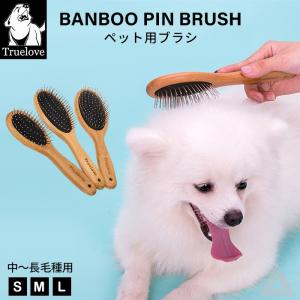 INO ergolance BIOGANCE ピンブラシ 箱付き ドイツ製（フランス企画