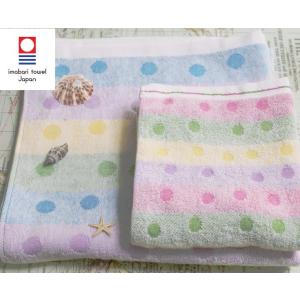 今治タオル　タオル　フェイスタオル　同色2枚セット　吸水性　ボーダー　ドット　やわらか　CANDY　　