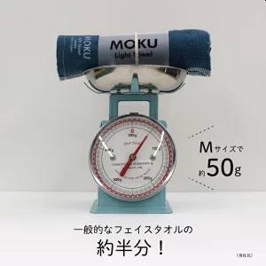 MOKU L モク バスタオル 今治 ガーゼタ...の詳細画像1
