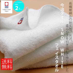 今治 タオル 福袋の商品一覧 通販 Yahoo ショッピング