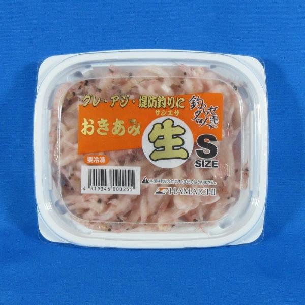 オキアミ サシエサ(生) Ｓ 釣り餌 おきあみ 生沖サシ s 冷凍