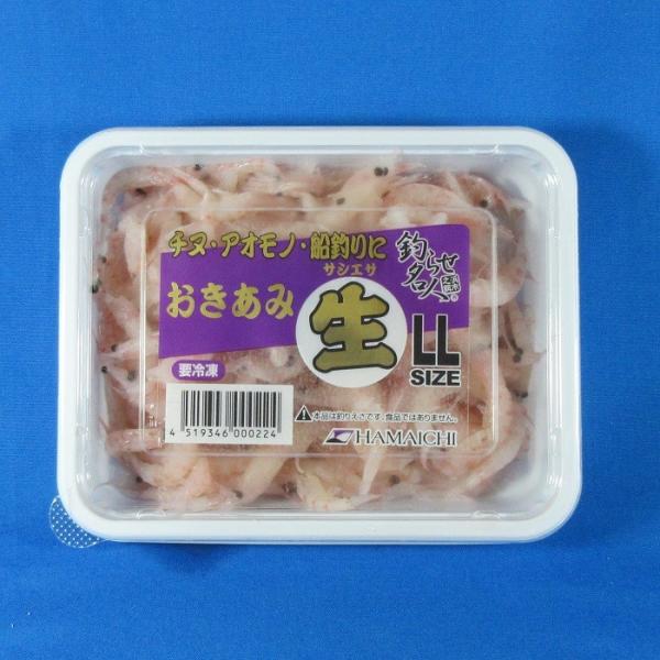 オキアミ サシエサ(生) ＬＬ 釣り餌 おきあみ 生沖サシ ll 冷凍