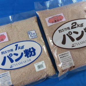 オキアミパンの商品一覧 通販 Yahoo ショッピング