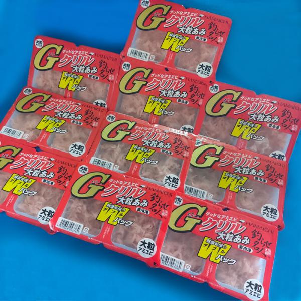 Ｇクリル Wパック大粒アミ １０個セット 釣り餌 アミエビ サシエサ 浜市 HAMAICHI 10個...