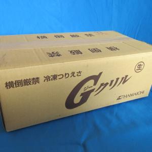 Ｇクリル シングルパックボイルタイプＭ １箱セット えさ オキアミ サシエサ m まとめ買い 箱買い 冷凍