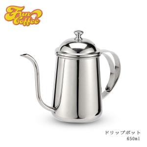 ドリップポット 直火 細口 650ml コーヒーケトル ドリップケトル コーヒーポット アウトドア キャンプ 小さめ ステンレス 新生活 プレゼント FUN COFFEE