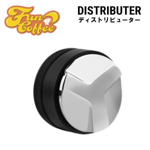 FUN COFFEE ディストリビューター 51mm タンパー エスプレッソ エスプレッソマシン コーヒータンパー ステンレスタンパー  3つの傾斜斜面 ブラック