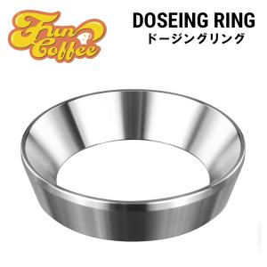 エスプレッソ 58mm コーヒー ドージングリング 58mm
