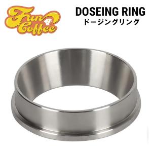 コーヒードージングリング 58mm エスプレッソ ドージング ドッシングリング エスプレッソマシン アクセサリー FUN COFFEE (co-0011-5)の商品画像