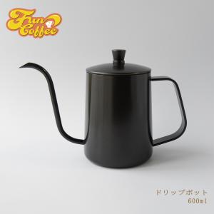 ドリップポット 直火 細口 600ml アウトドア ドリップケトル コーヒー ケトル  蓋付き ステンレス製 ブラック ２人用 ３人用 FUN COFFEE 新生活 プレゼント｜bluefin