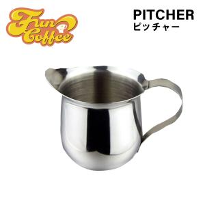 ミルクピッチャー ステンレス 60ml 2個セット ミルクカップ コーヒー エスプレッソ ミルク キッチン用品 シルバー FUN COFFEE (co-0032)の商品画像