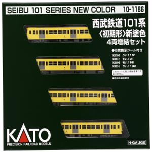 カトー（KATO） 西武鉄道 101系 初期形・分散冷房 4両基本セット