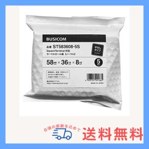 ビジコム 純正 サーマルロール 紙 三菱 三菱製紙