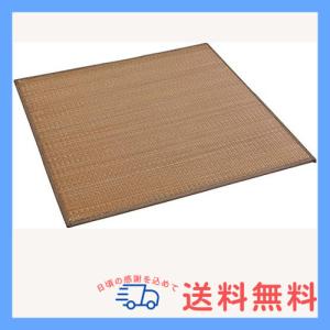 大島屋Ooshimaya 置き畳 ユニット畳 与那国 抗菌防臭 防音 軽量 ブラウン 約70×70×1.7cmの商品画像