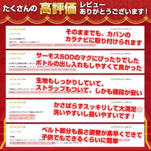 水筒 カバー マイボトル ペットボトル ケース...の詳細画像3