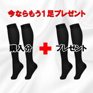 着圧ソックス メンズ 医療用 弾性ストッキング...の詳細画像3