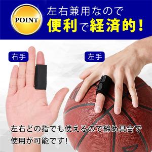 指サポーター ばね指 サポーター テーピング ...の詳細画像5