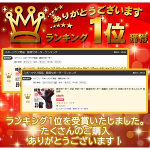 膝 サポーター スポーツ ランニング 保護 膝...の詳細画像1