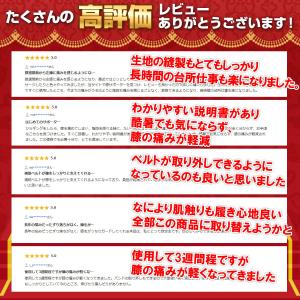 膝 サポーター スポーツ ランニング 保護 膝...の詳細画像3