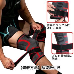 膝 サポーター スポーツ ランニング 保護 膝...の詳細画像5