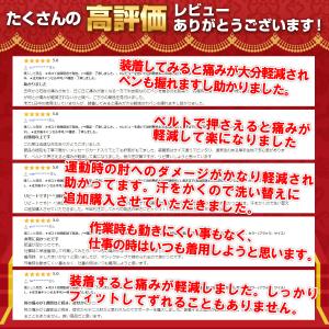 肘サポーター テニス肘 ゴルフ 筋トレ 薄手 ...の詳細画像3