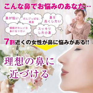 ノーズクリップ 鼻高くするグッズ 鼻クリップ ...の詳細画像2