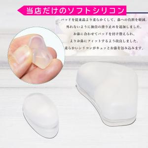 ノーズクリップ 鼻高くするグッズ 鼻クリップ ...の詳細画像4