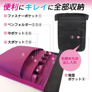 ナースポーチ ウエスト 小さめ 仕事用 ベルト...の詳細画像2