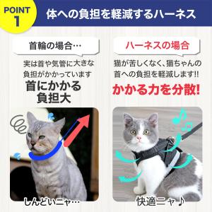 猫 ハーネス ねこ 猫用 リード ウェアハーネ...の詳細画像5