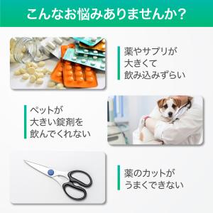 ピルカッター ピルケース 薬 錠剤 携帯 タブ...の詳細画像1