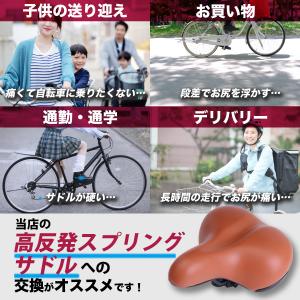 サドル 自転車サドル 交換 痛くない 自転車 ...の詳細画像1
