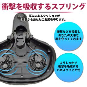 サドル 自転車サドル 交換 痛くない 自転車 ...の詳細画像2