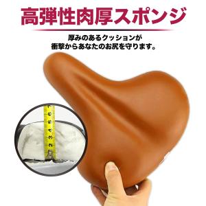 サドル 自転車サドル 交換 痛くない 自転車 ...の詳細画像3