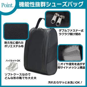 シューズケース シューズバッグ シューズ入れ ...の詳細画像3