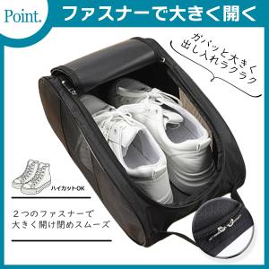 シューズケース シューズバッグ シューズ入れ ...の詳細画像3