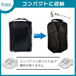 シューズケース シューズバッグ シューズ入れ ...の詳細画像5