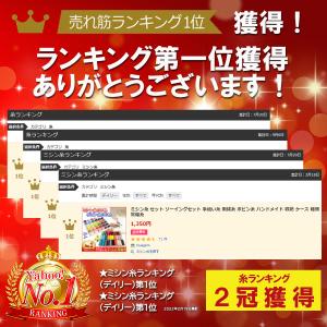 ミシン糸 セット ソーイングセット 手縫い糸 ...の詳細画像1