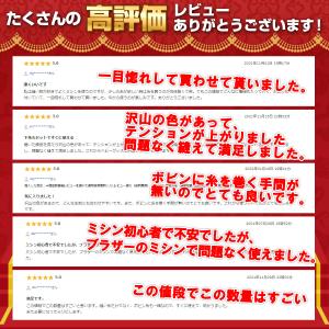 ミシン糸 セット ソーイングセット 手縫い糸 ...の詳細画像3
