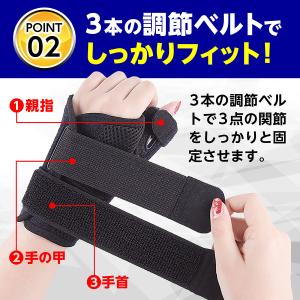 親指 サポーター 親指サポーター 腱鞘炎 医療...の詳細画像3