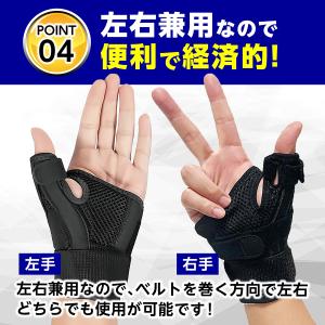 親指 サポーター 親指サポーター 腱鞘炎 医療...の詳細画像5