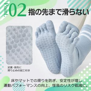 ヨガソックス ピラティスソックス 5本指 五本...の詳細画像4