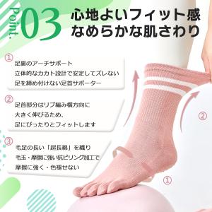 ヨガソックス ピラティスソックス 5本指 五本...の詳細画像5